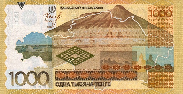 Казахстан, 1000 тенге, 2014г.