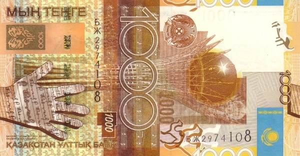 Казахстан, 1000 тенге, 2006г.