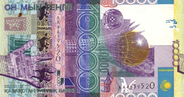Казахстан, 10000 тенге, 2006г.