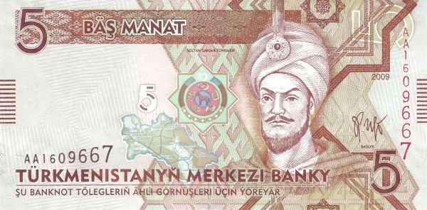 Туркменистан, 5 манат, 2009г.