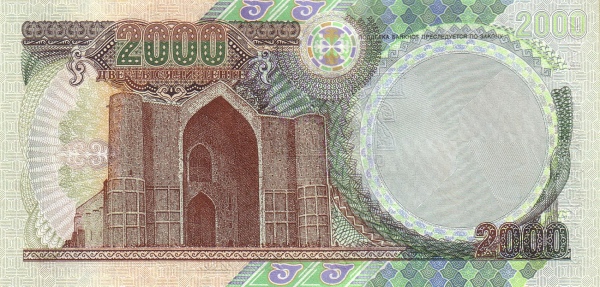 Казахстан, 2000 тенге, 2000г.