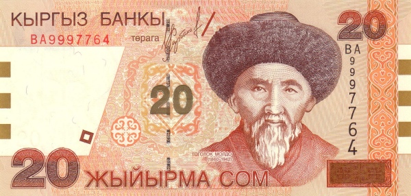 Киргизия, 20 сом, 2002г.