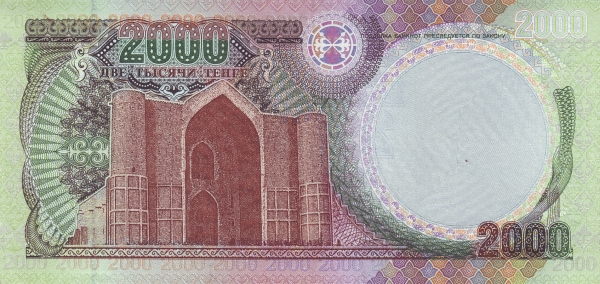 Казахстан, 2000 тенге, 1996г.