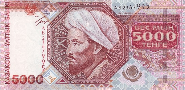 Казахстан, 5000 тенге, 2001г.