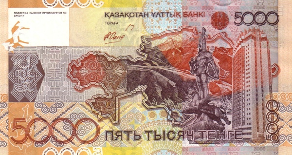 Казахстан, 5000 тенге, 2006г.