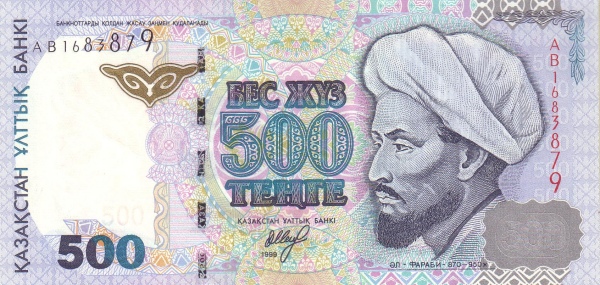 Казахстан, 500 тенге, 1999г.