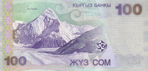 Киргизия, 100 сом, 2002г.