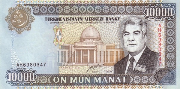 Туркменистан, 10000 манат, 2000г.