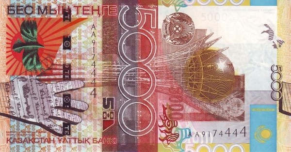 Казахстан, 5000 тенге, 2008г.