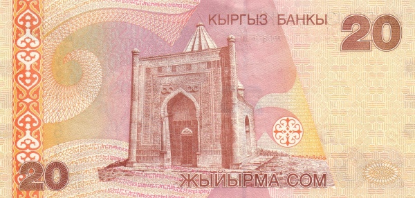 Киргизия, 20 сом, 2002г.