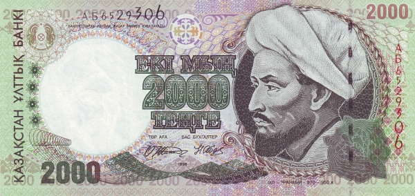 Казахстан, 2000 тенге, 1996г.