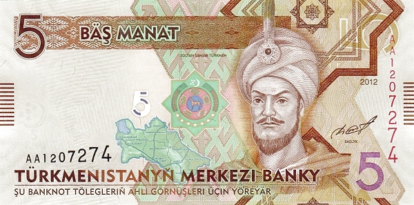 Туркменистан, 5 манат, 2012г.