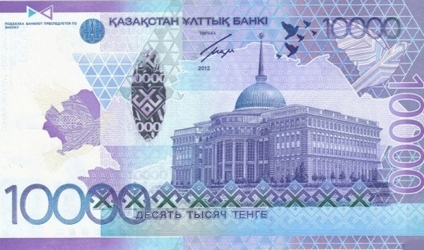 Казахстан, 10000 тенге, 2012г.