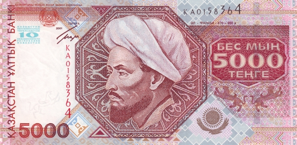 Казахстан, 5000 тенге, 2001г.