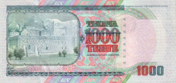 Казахстан, 1000 тенге, 2000г.