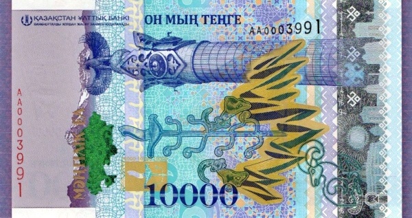 Казахстан, 10000 тенге, 2016г.