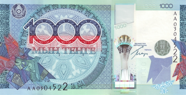 Казахстан, 1000 тенге, 2010г.