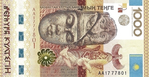 Казахстан, 1000 тенге, ND (2013г.)