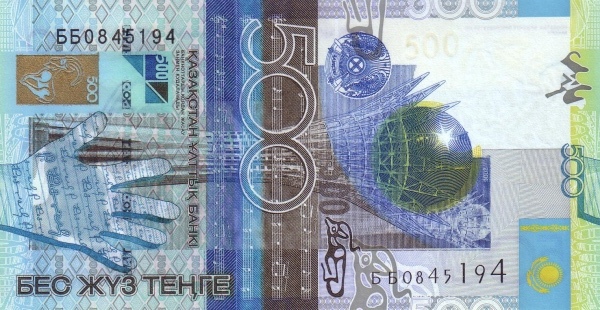 Казахстан, 500 тенге, 2006г.