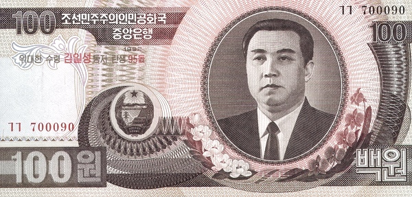 Северная Корея, 100 вона, 1992г./2007г.