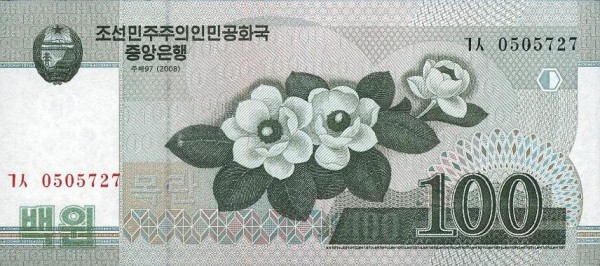 Северная Корея, 100 вон, 2008г. (2009г.)*