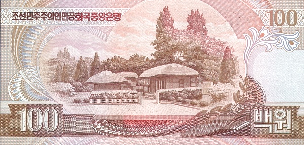 Северная Корея, 100 вона, 1992г./2007г.