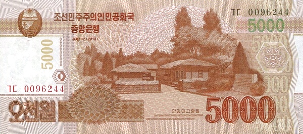 Северная Корея, 5000 вон, 2013г.