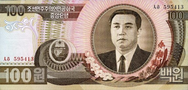 Северная Корея, 100 вон, 1992г.*