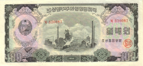 Северная Корея, 100 вон, 1959г.