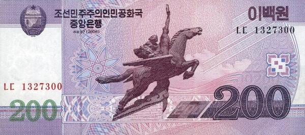 Северная Корея, 200 вон, 2008г. (2009г.)*