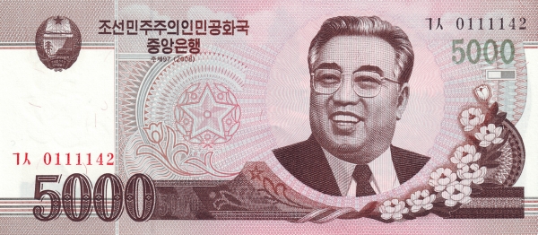 Северная Корея, 5000 вон, 2008г. (2009г.)