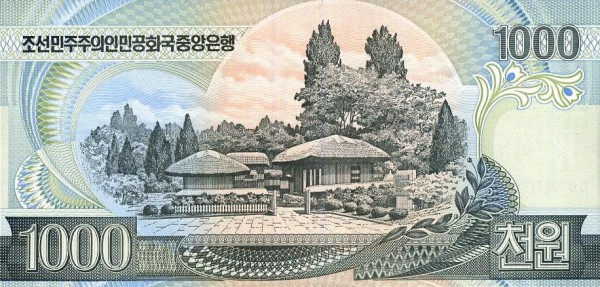 Северная Корея, 1000 вон, 2006г.*