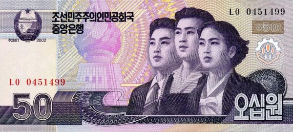 Северная Корея, 50 вон, 2002г. (2009г.)*