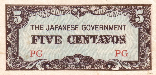Филиппины, 5 сентаво, ND (1942г.)