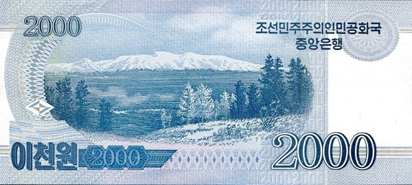 Северная Корея, 2000 вон, 2008г. / 2012г.