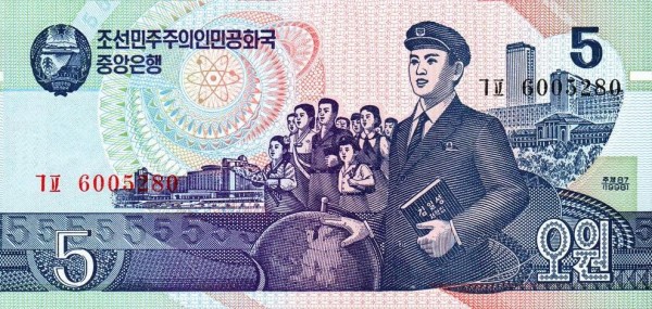 Северная Корея, 5 вон, 1998г.*