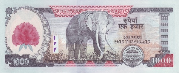 Непал, 1000 рупий, ND (2008г.)