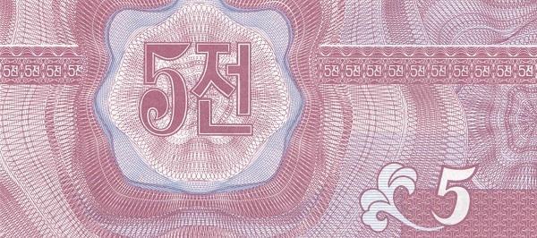 Северная Корея, 5 чон, 1988г.