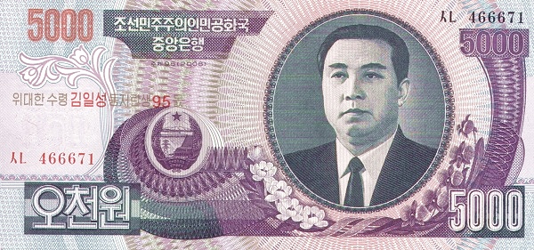 Северная Корея, 5000 вон, 2006г./2007г.