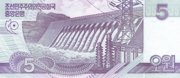 Северная Корея, 5 вона, 2002г. (2009г.)