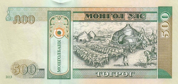 Монголия, 500 тугриков, 2013г.