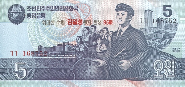 Северная Корея, 5 вона, 1998г./2007г.