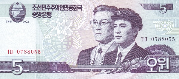 Северная Корея, 5 вона, 2002г. (2009г.)