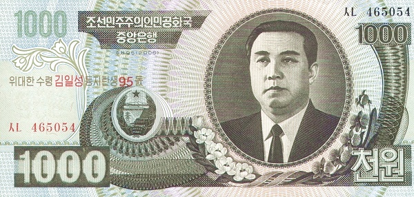 Северная Корея, 1000 вон, 2006г./2007г.