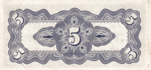 Филиппины, 5 сентаво, ND (1942г.)