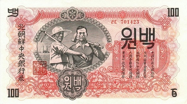 Северная Корея, 100 вон, 1947г.