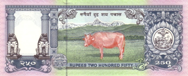 Непал, 250 рупий, ND (1997г.)