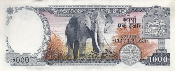 Непал, 1000 рупий, ND (1974-1981г.г.)