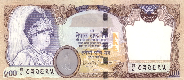 Непал, 500 рупий, ND (2002-2005г.г.)