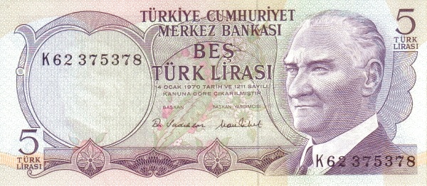 Турция, 5 лир, 1970г.